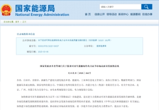 绿证：高耗能企业破解“双控”困局的金钥匙