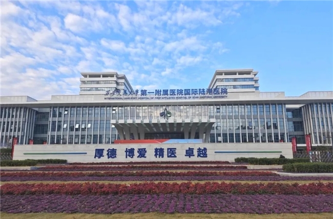 通用技术环球医疗金融升级战开门红，“医院一站式解决方案”多地开花