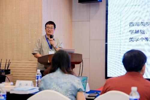 美与生态的共融—“自然与城市：西湖美学与生态文明”学术研讨会在杭州召开