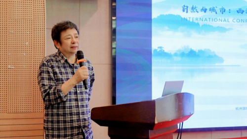 美与生态的共融—“自然与城市：西湖美学与生态文明”学术研讨会在杭州召开