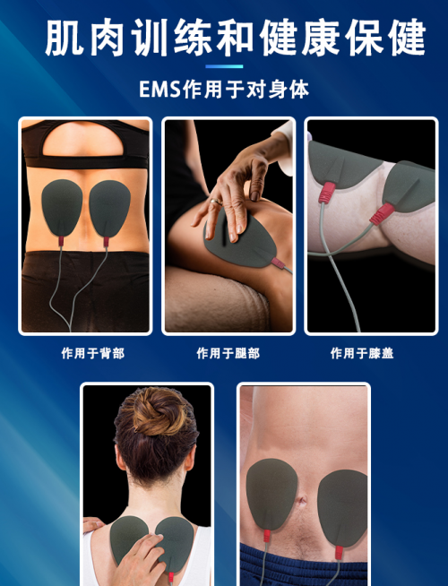广州凯康科技EMS立体动态波动THZ太赫兹共振掌中宝