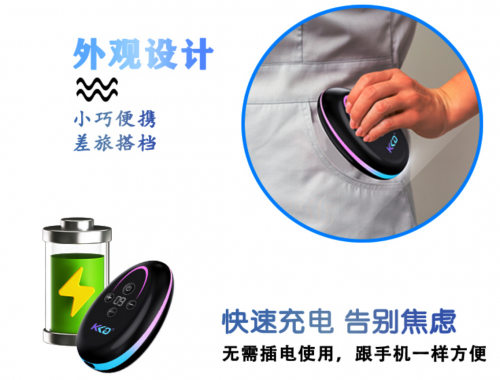 广州凯康科技EMS立体动态波动THZ太赫兹共振掌中宝