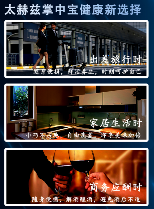 广州凯康科技EMS立体动态波动THZ太赫兹共振掌中宝