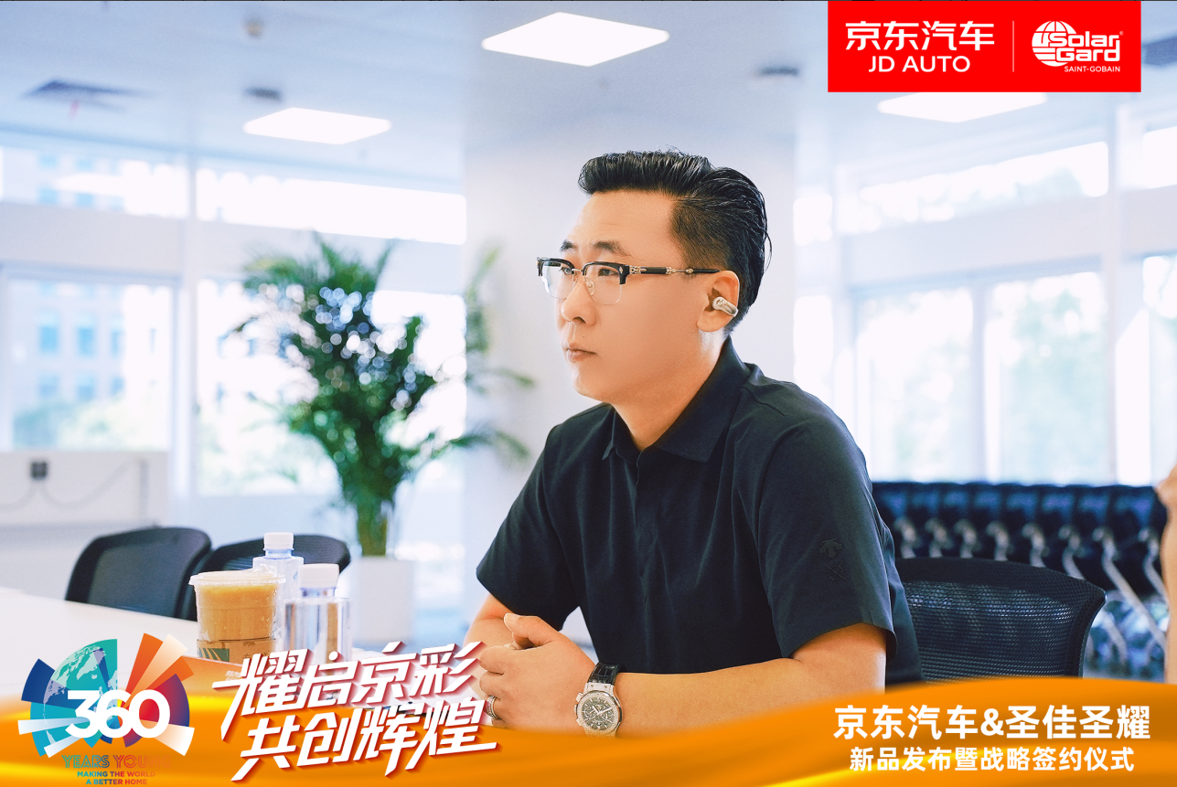 STRATUS圣耀耀世登场 | 圣戈班360年匠造结晶，引领品质车衣普惠新时代  ——京东首发盛典暨全国膜惠狂欢节启幕