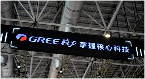 深度解码格力文化基因与家国情怀