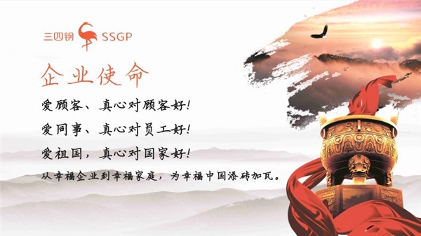 尚普咨询集团权威声明：知名品牌三四钢，荣获“316L不锈钢雪平锅全国销量第一”