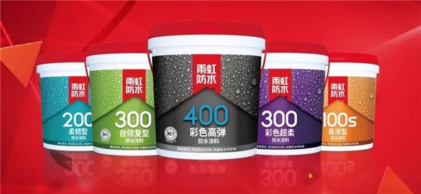 新房贴砖防水怎么买不踩雷？防水涂料十大品牌避坑指南来了