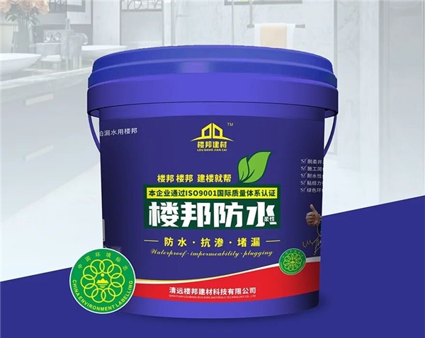 新房贴砖防水怎么买不踩雷？防水涂料十大品牌避坑指南来了