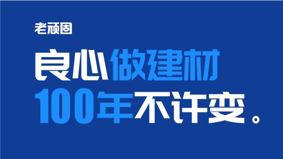 新房贴砖防水怎么买不踩雷？防水涂料十大品牌避坑指南来了