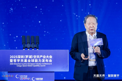从“山水城区”到“空天高地”： 全球首颗高轨商业中继卫星项目启动