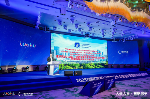 从“山水城区”到“空天高地”： 全球首颗高轨商业中继卫星项目启动