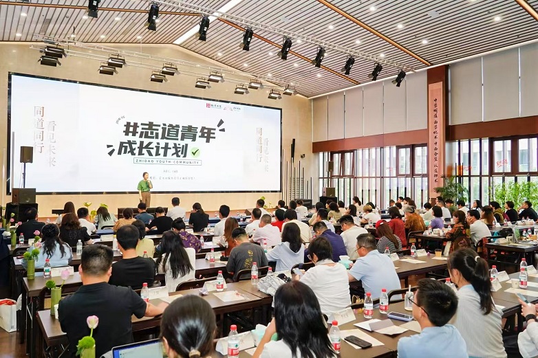 图10-志道青年.jpg