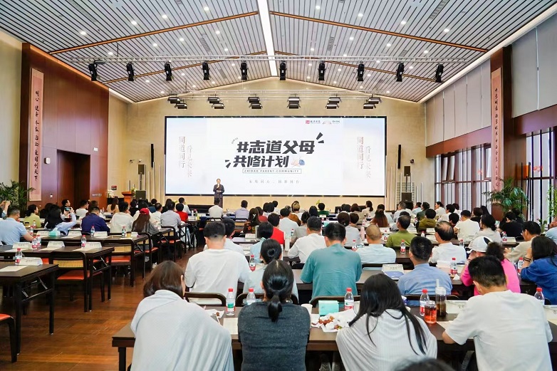 图11-志道父母.jpg