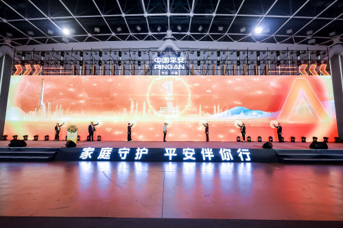 平安人寿深圳分公司三季度服务主题发布会暨樊登教育讲座重磅开启！