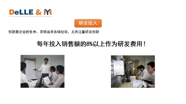 匠心筑梦，英铭汽车零部件 (江苏) 有限公司的文化密码