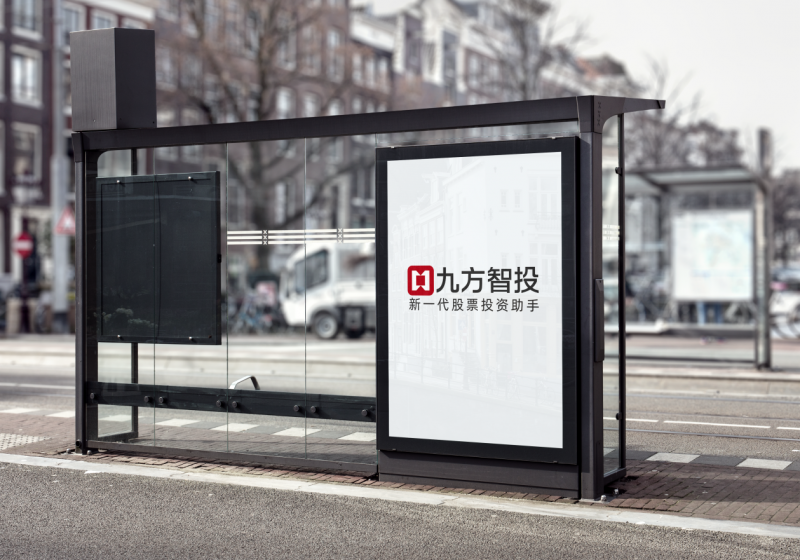 上海九方智投公司怎么样？数字人“九哥”重构投资者财报解读体验