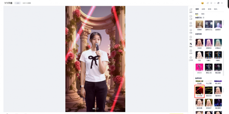 如何搭建娱乐直播虚拟灯光与场景？YY开播操作简单让直播更丝滑