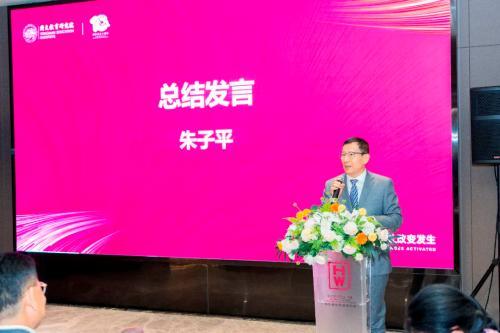 Honour 十年荣耀，赓续创新 | 同文与华师合作签约十周年纪念暨米德学院成立仪式成功举行