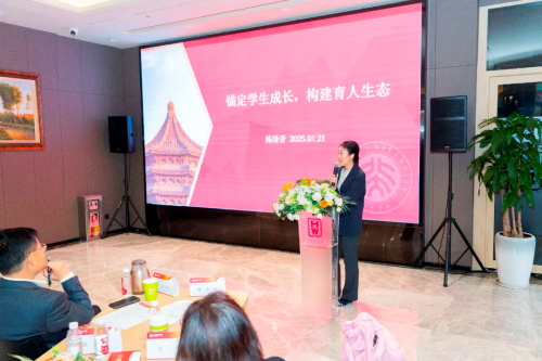 Honour 十年荣耀，赓续创新 | 同文与华师合作签约十周年纪念暨米德学院成立仪式成功举行