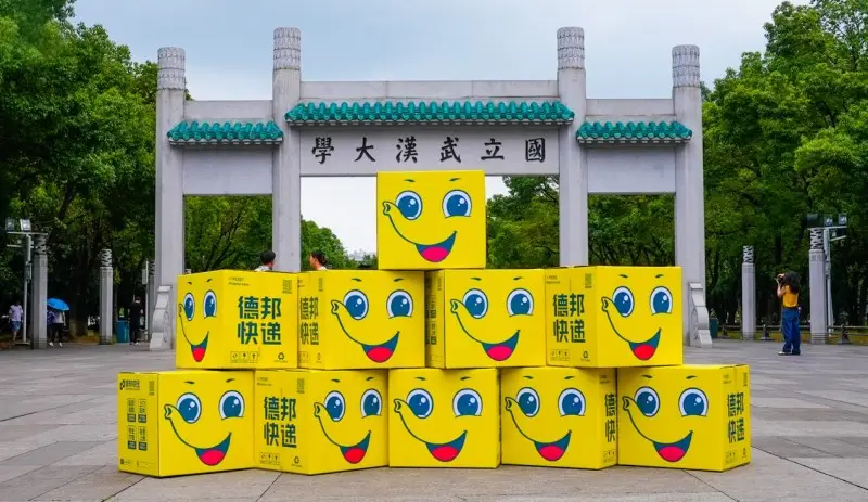 武大毕业季行李寄递需求激增，德邦快递“毕业寄”服务全力护航