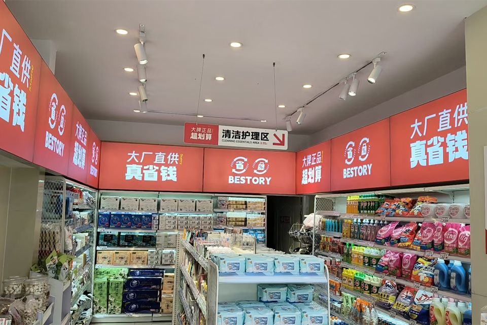 故事良品 (24).jpg