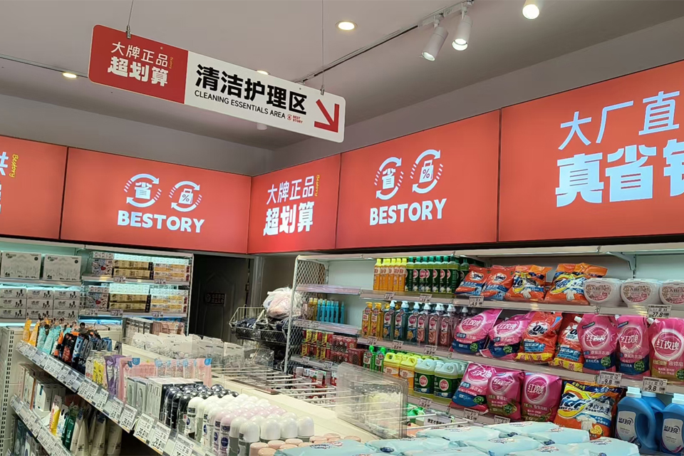 故事良品 (25).jpg