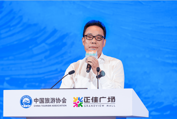首届中国旅游企业家年会在厦门召开