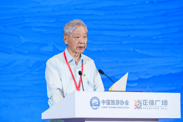 首届中国旅游企业家年会在厦门召开