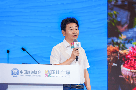 首届中国旅游企业家年会在厦门召开
