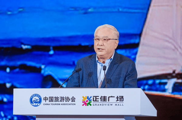 首届中国旅游企业家年会在厦门召开