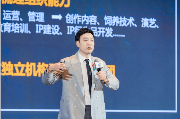 首届中国旅游企业家年会在厦门召开