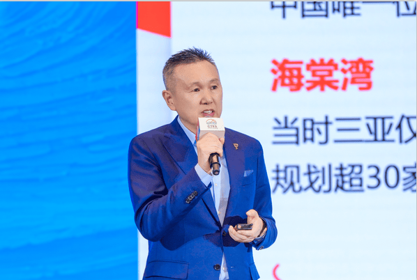 首届中国旅游企业家年会在厦门召开