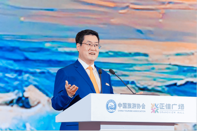 首届中国旅游企业家年会在厦门召开