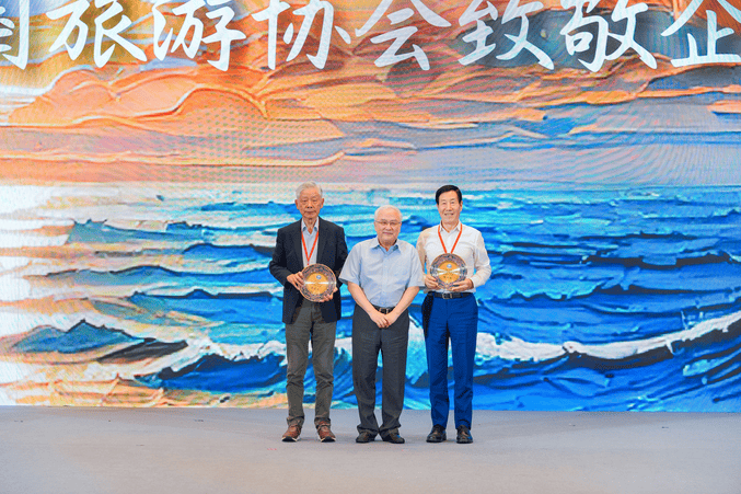 首届中国旅游企业家年会在厦门召开