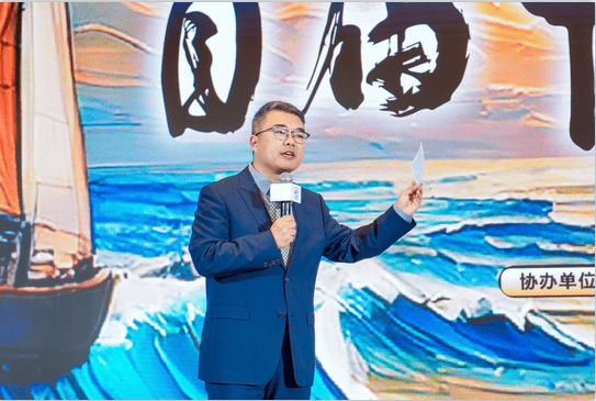 首届中国旅游企业家年会在厦门召开