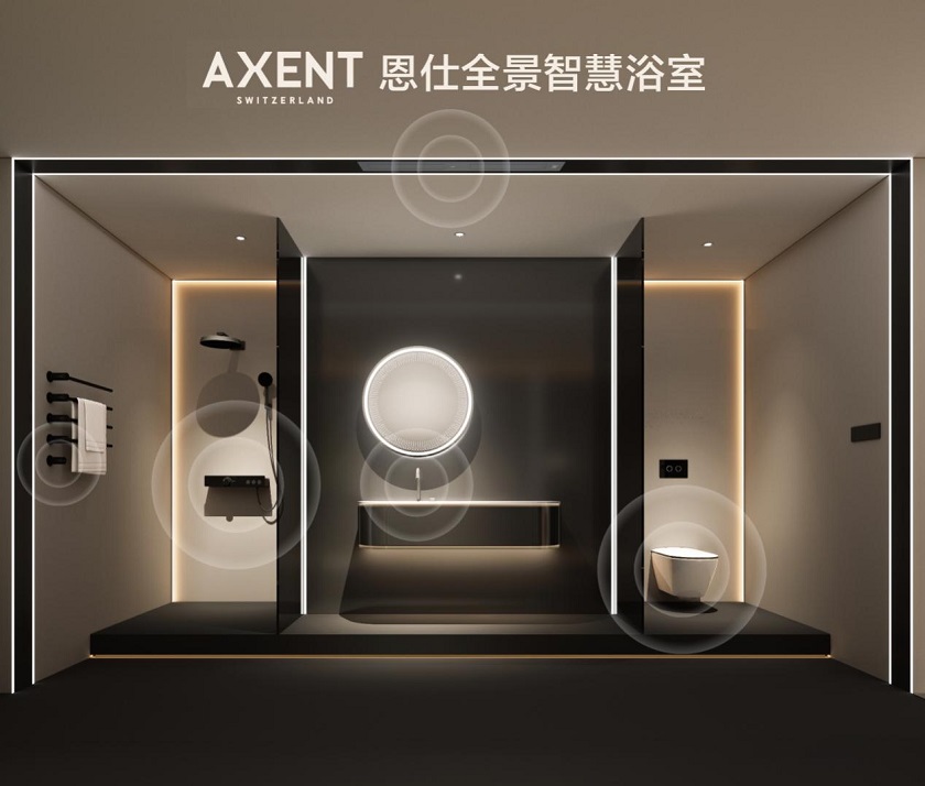 跨界破局！AXENT恩仕与华为鸿蒙共绘全景智慧浴室蓝图