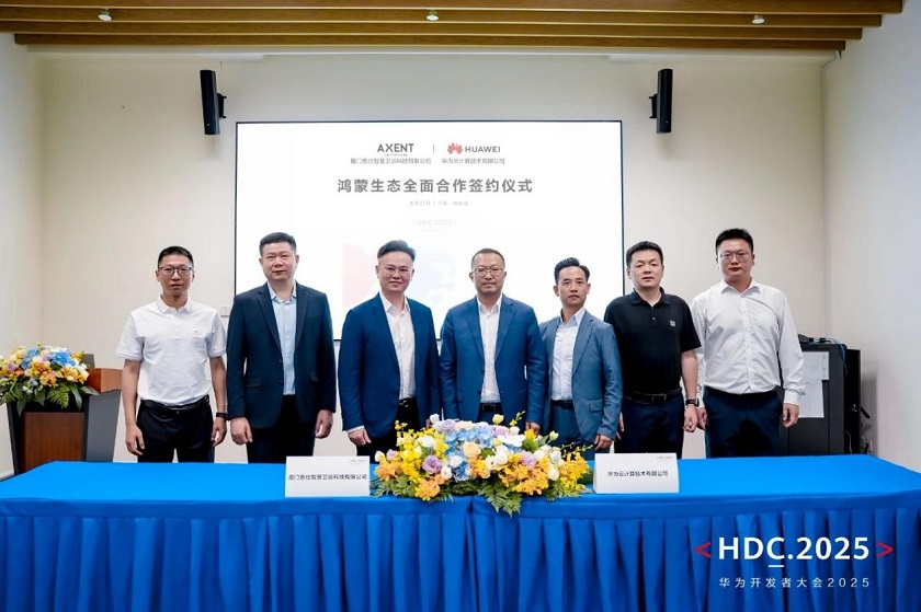 跨界破局！AXENT恩仕与华为鸿蒙共绘全景智慧浴室蓝图