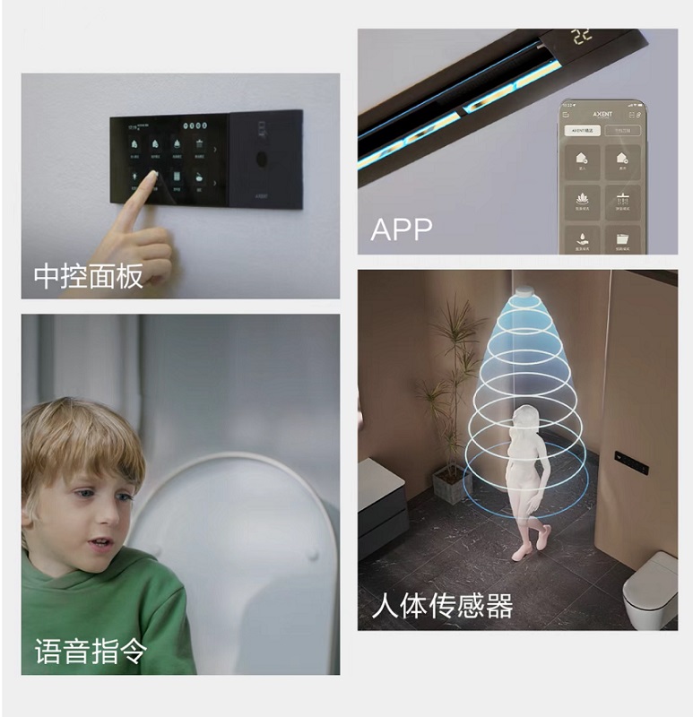 跨界破局！AXENT恩仕与华为鸿蒙共绘全景智慧浴室蓝图