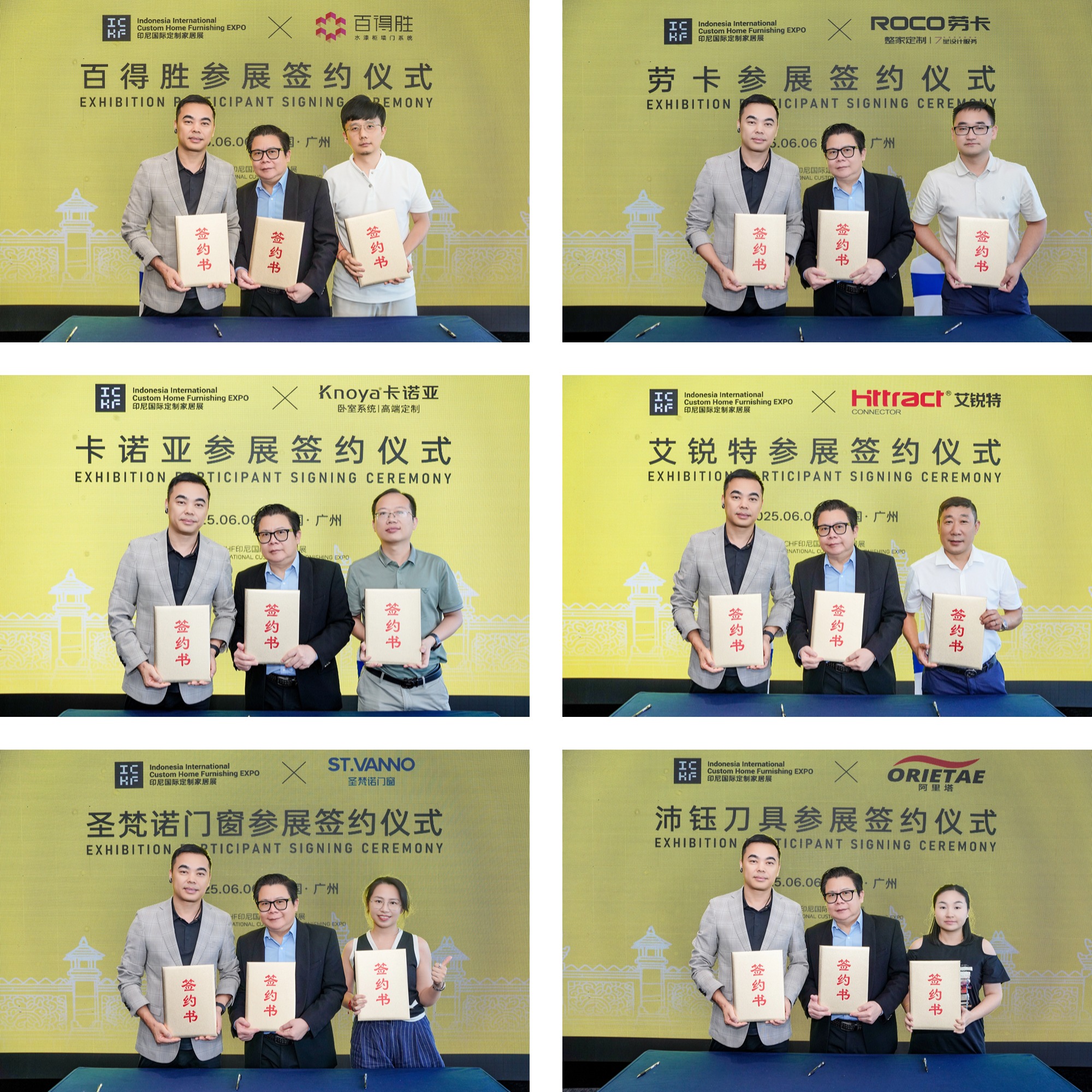 再造一个五千亿市场！ ICHF印尼国际定制家居展领航定制家居全面出海