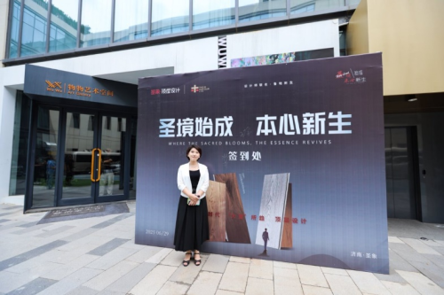 “圣”境始成，鲁地新生丨以“木”共创，圣象地板设计师联名计划正式官宣！