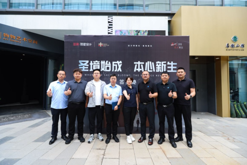 “圣”境始成，鲁地新生丨以“木”共创，圣象地板设计师联名计划正式官宣！