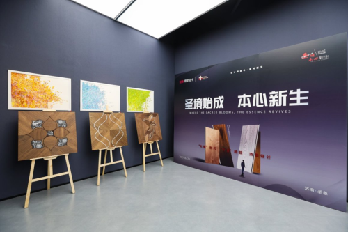 “圣”境始成，鲁地新生丨以“木”共创，圣象地板设计师联名计划正式官宣！