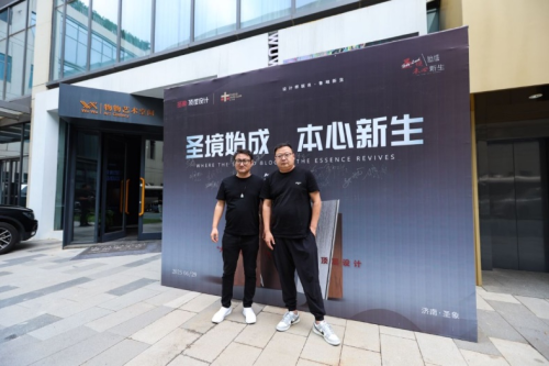 “圣”境始成，鲁地新生丨以“木”共创，圣象地板设计师联名计划正式官宣！