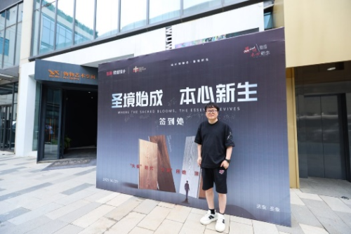 “圣”境始成，鲁地新生丨以“木”共创，圣象地板设计师联名计划正式官宣！