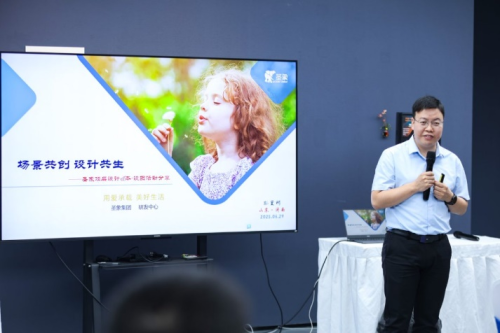 “圣”境始成，鲁地新生丨以“木”共创，圣象地板设计师联名计划正式官宣！