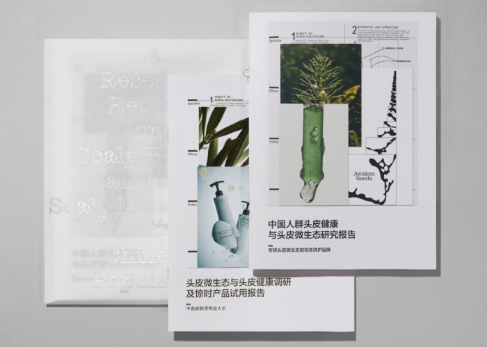头皮微生态科研成果新突破，惊时开启“头顶革命”新征程