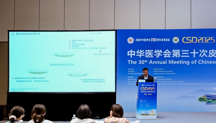 头皮微生态科研成果新突破，惊时开启“头顶革命”新征程