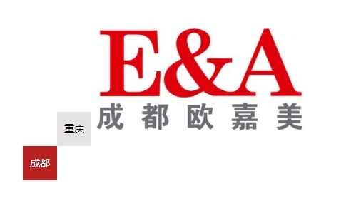 成都欧嘉美：工业自动化领域的璀璨之星