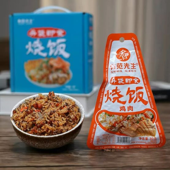 有范先生即食寿司和即食炒饭产品荣获尚普咨询集团市场地位声明