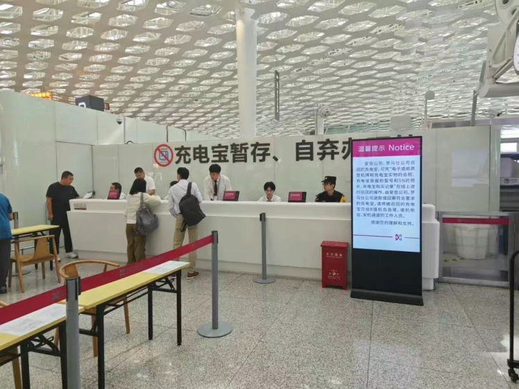 响应充电宝3C登机新规，品牌以旧换新助力用户安心出行